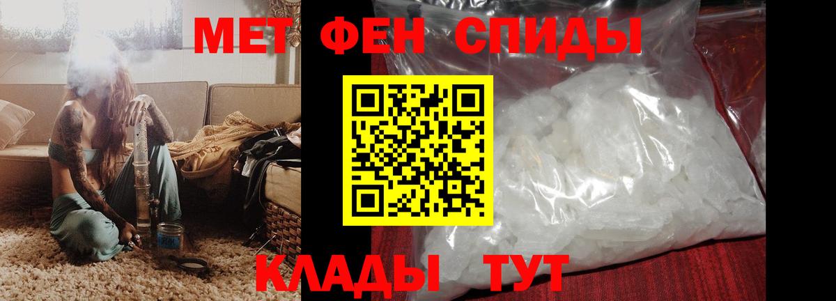 Амфетамин 98%  Вход с VPN  Amphetamine  АМФ  Боровичи 