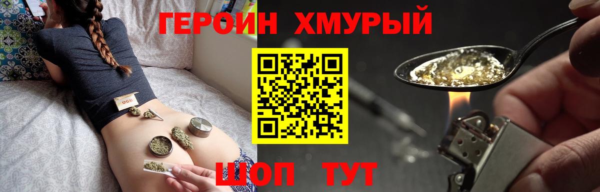 КОКАИН  Канабис  Экстази  Вход с VPN  ГАШИШ  НБОМе  Боровичи  Меф МЯУ МЯУ  