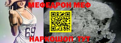 стаф Белорецк