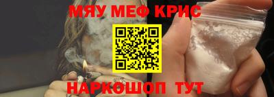 стаф Белорецк