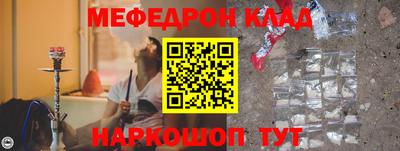 кокаин премиум Белореченск