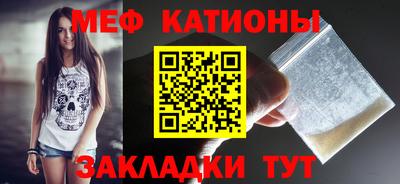 кокаин премиум Белореченск