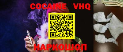 стаф Белорецк