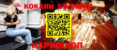 стаф Белорецк