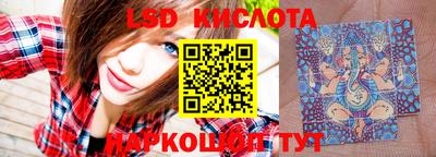 кокаин премиум Белореченск