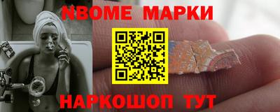 стаф Белорецк