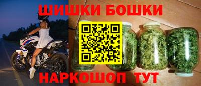 кокаин премиум Белореченск