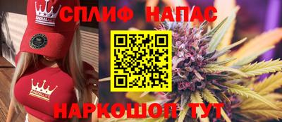 стаф Белорецк