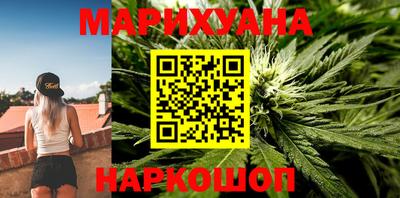 кокаин премиум Белореченск