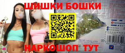кокаин премиум Белореченск