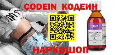 кокаин премиум Белореченск