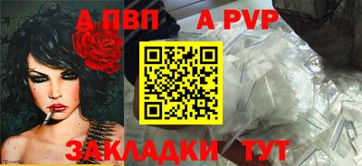 стаф Белорецк