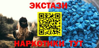 стаф Белорецк