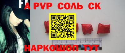 герыч Боровичи