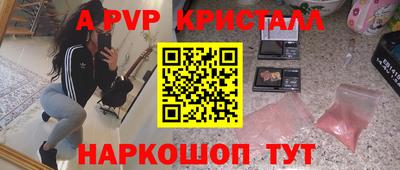 стаф Белорецк