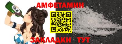 кокаин премиум Белореченск