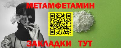 амфетамин Братск
