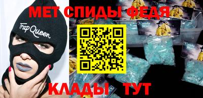 кокаин премиум Белореченск