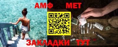 стаф Белорецк