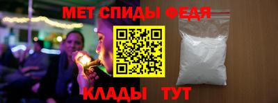 стаф Белорецк