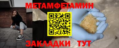 кокаин премиум Белореченск
