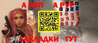 стаф Белорецк