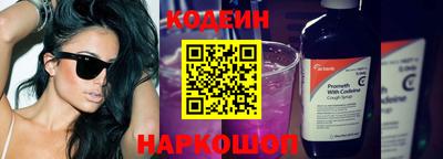 хмурый Бердск