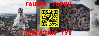 стаф Белорецк