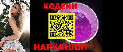 кокаин премиум Белореченск