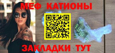 стаф Белорецк