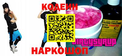 кокаин премиум Белореченск