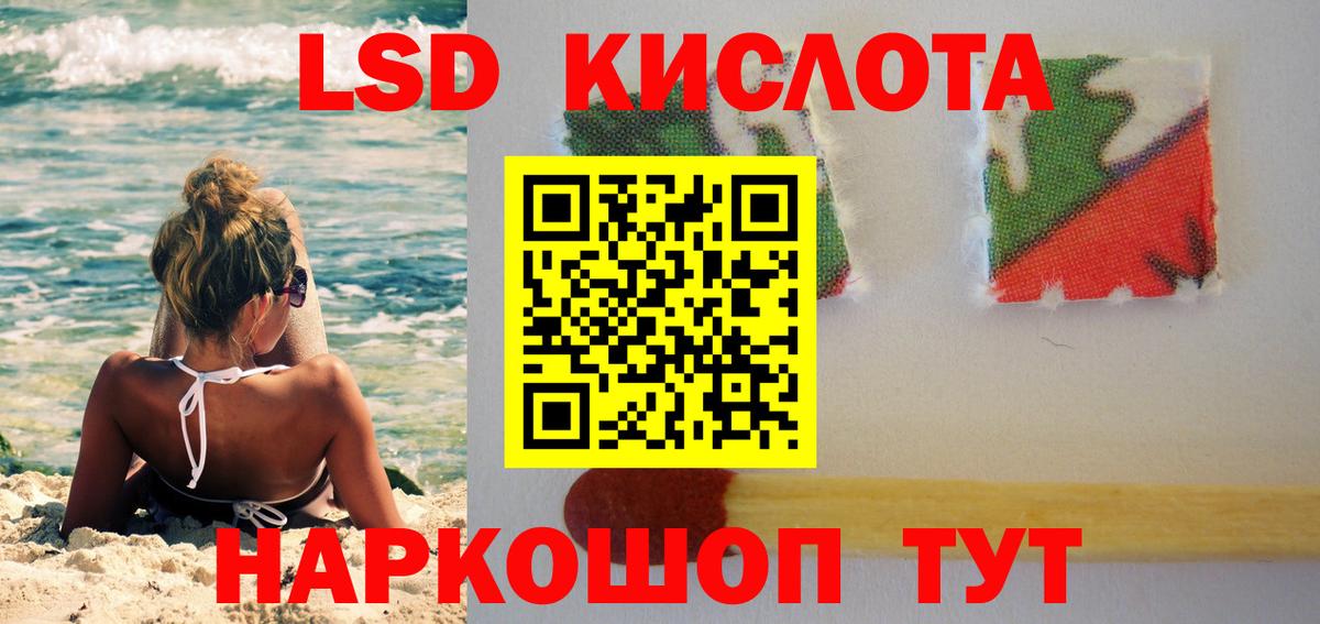 LSD-25 экстази ecstasy  Лсд 25 экстази ecstasy  Боровичи  Вход с VPN 